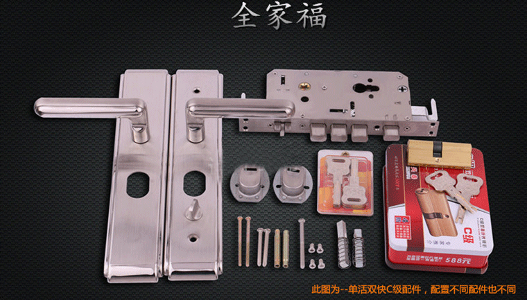 防盜門(mén)鎖內(nèi)部全圖