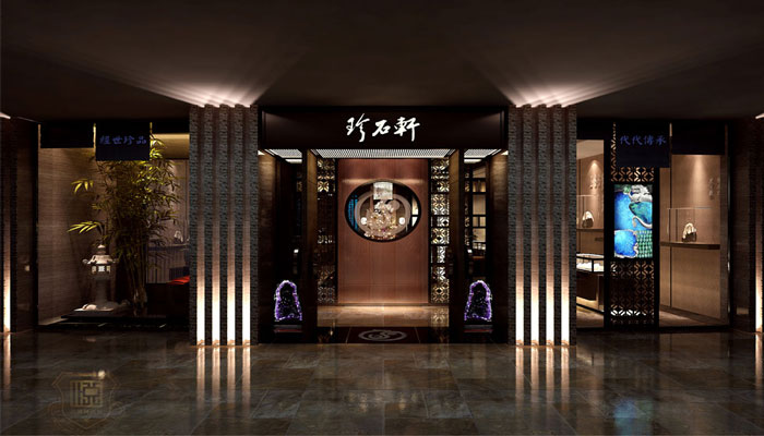珍石軒珠寶店裝修設(shè)計