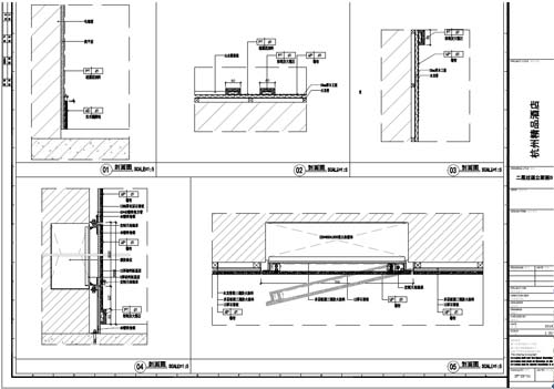 杭州精品酒店室內(nèi)裝飾工程深化設(shè)計(jì)施工圖二層過(guò)道刨面圖01-05