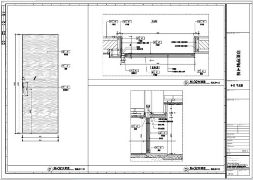 杭州精品酒店室內(nèi)裝飾工程深化設(shè)計(jì)施工圖02號(hào)門(mén)內(nèi)、外立面刨面圖01-03
