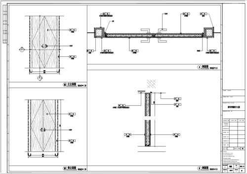 某寫字樓室內深化設計裝飾施工圖門表圖(二)