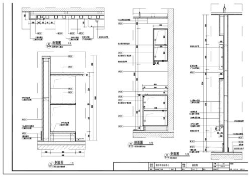 青少年活動中心施工圖深化設(shè)計節(jié)點大樣刨面圖43、44