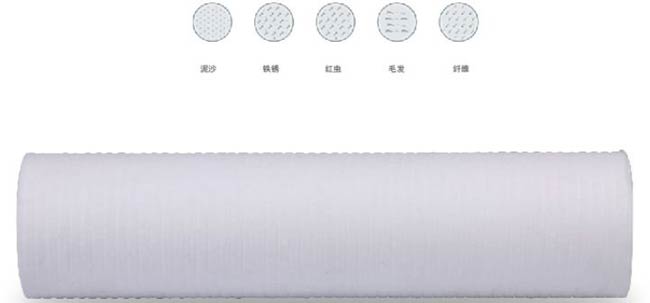 凈水機(jī)濾芯一級(jí)過濾效果圖