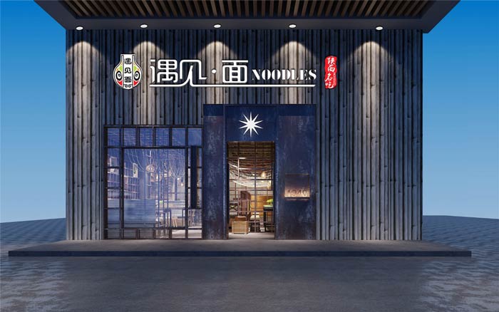 小面館門頭裝修設(shè)計效果圖