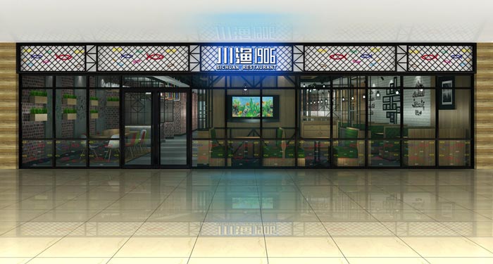 川菜館門頭裝修設計效果圖