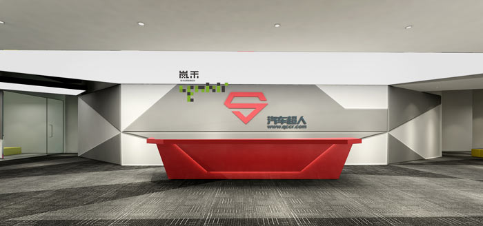 網(wǎng)絡科技公司辦公室20樓前臺裝修設計效果圖