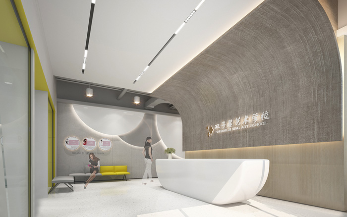 藝術(shù)學(xué)校前臺裝修設(shè)計效果圖