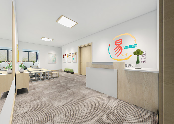 教育培訓機構(gòu)前臺裝修設計效果圖
