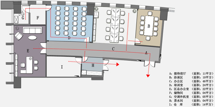 杭州茶飲公司辦公室簡潔高效空間設(shè)計方案