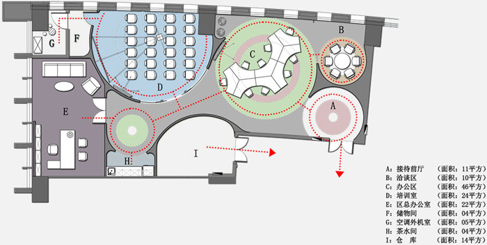 杭州茶飲公司辦公室異形流線空間設(shè)計方案