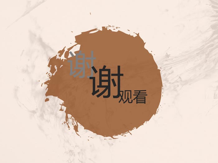 辦公建筑設計規(guī)范解讀圖